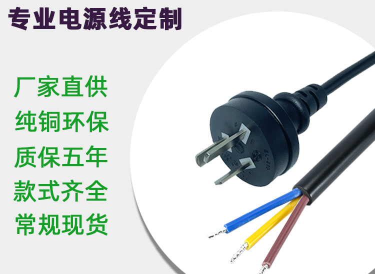 深圳电线